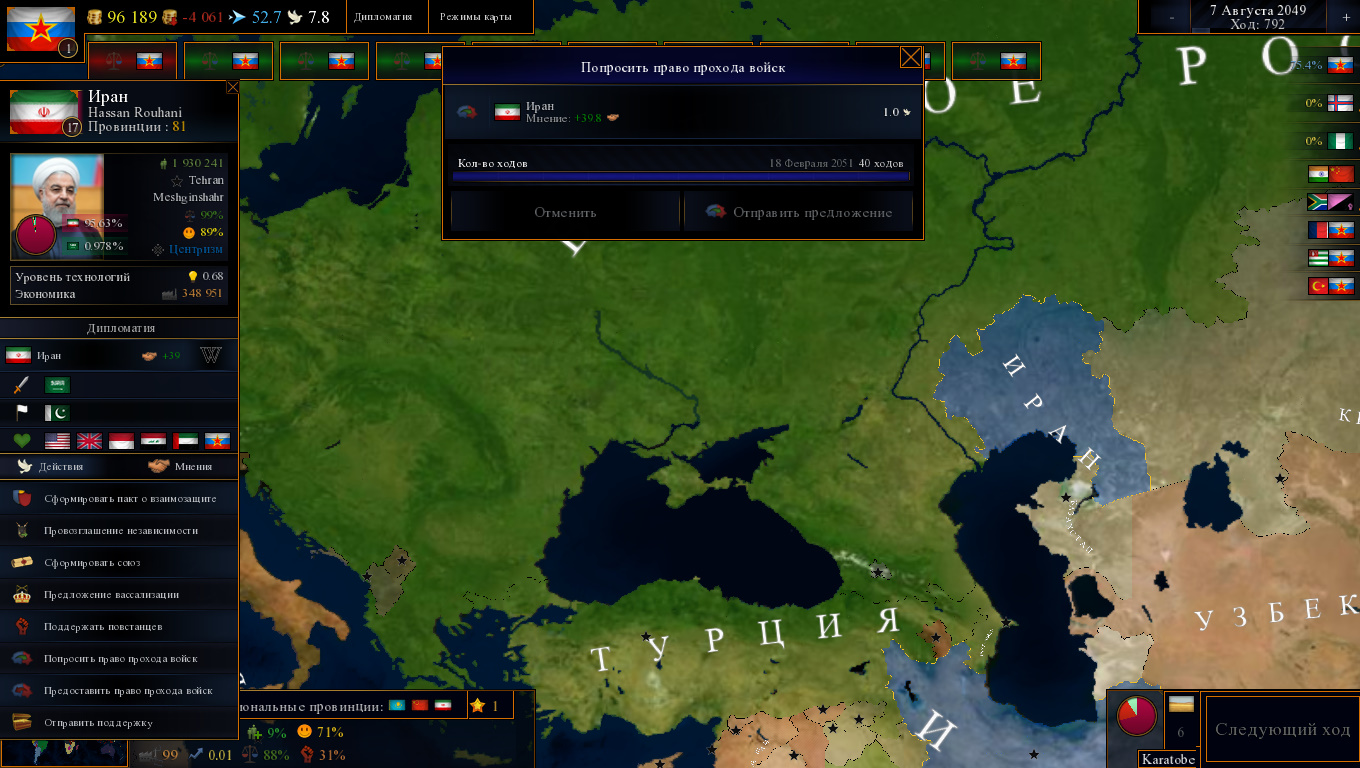 Age of civilizations 2 не запускается на windows 10