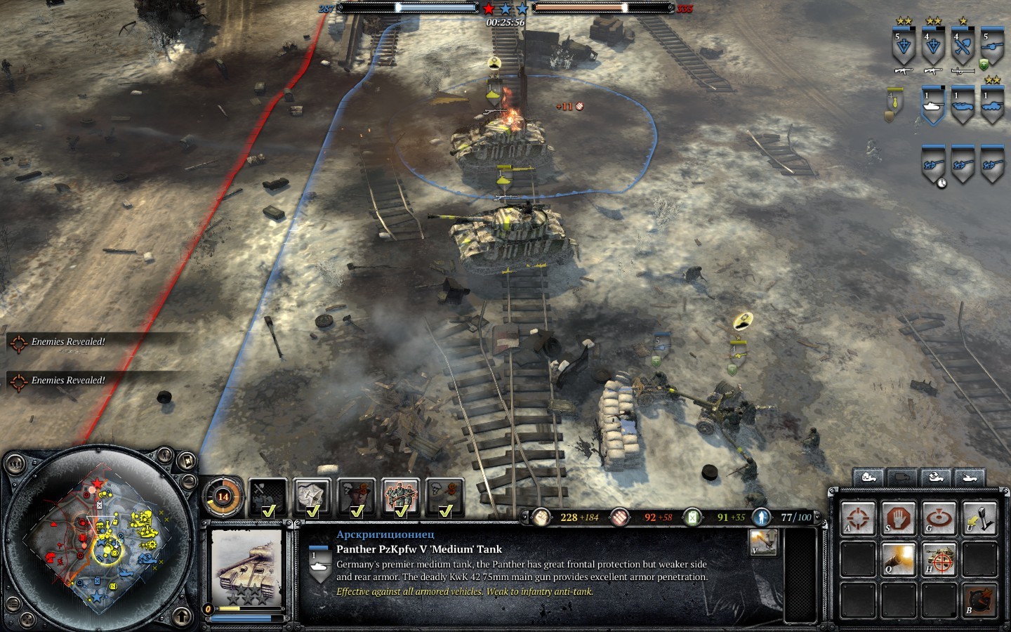 Company of heroes maps for steam фото 26