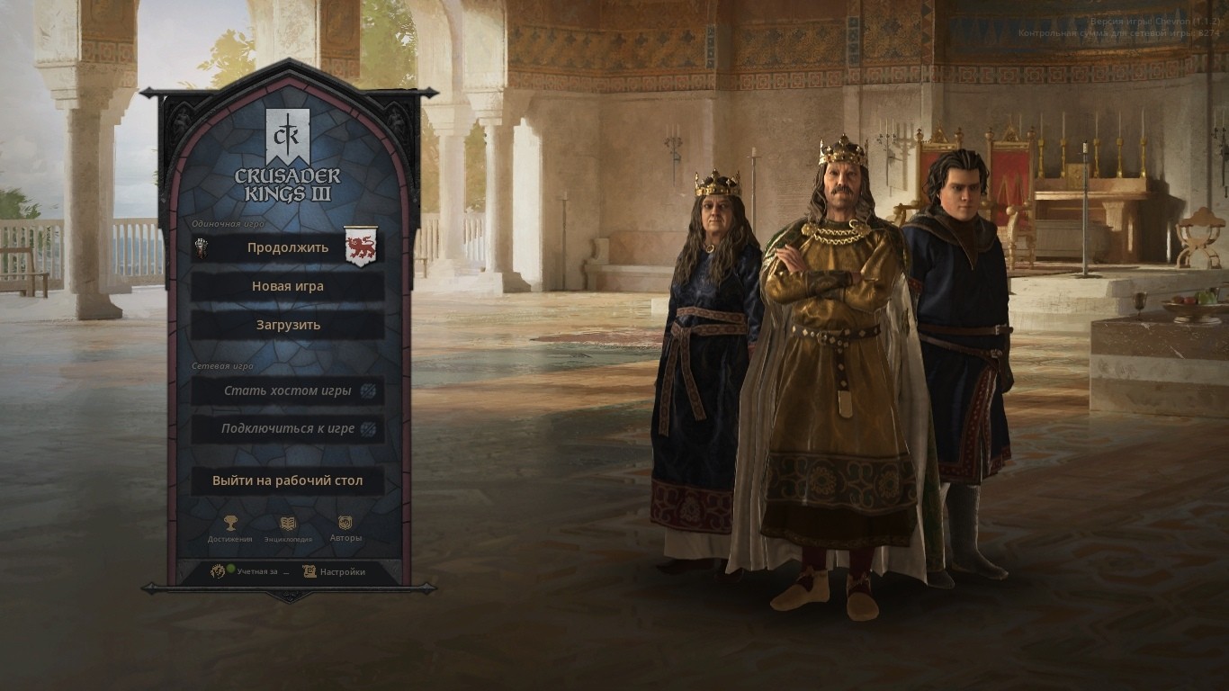 Crusader kings 3 легенды